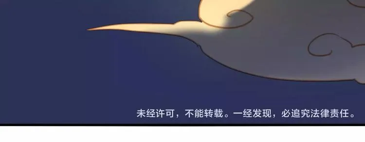 第39话 找回法力 第60页