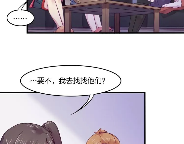第38话 命运 第5页