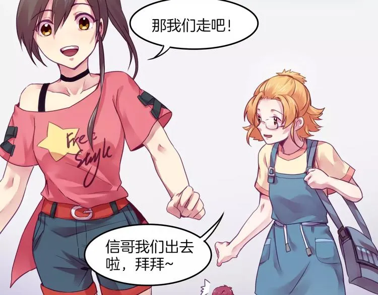 第38话 命运 第8页