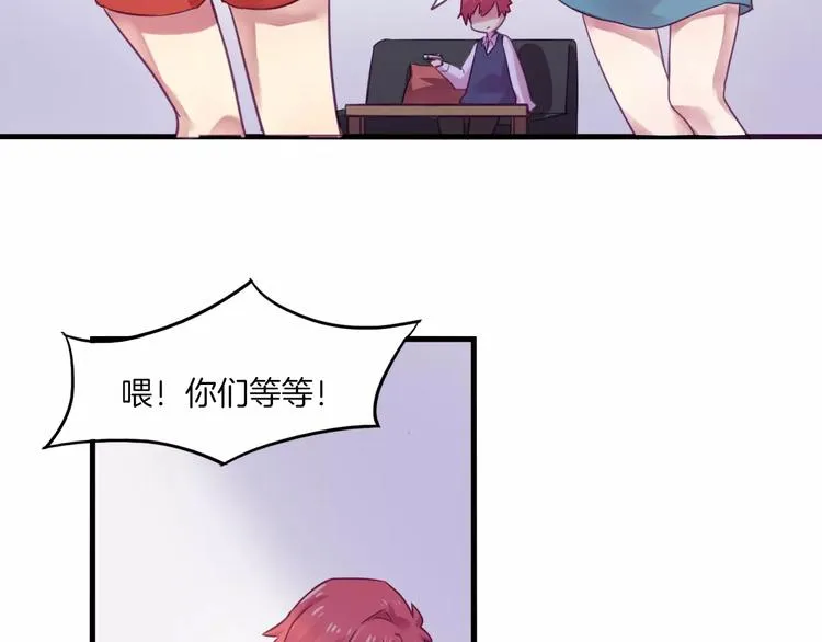 第38话 命运 第9页