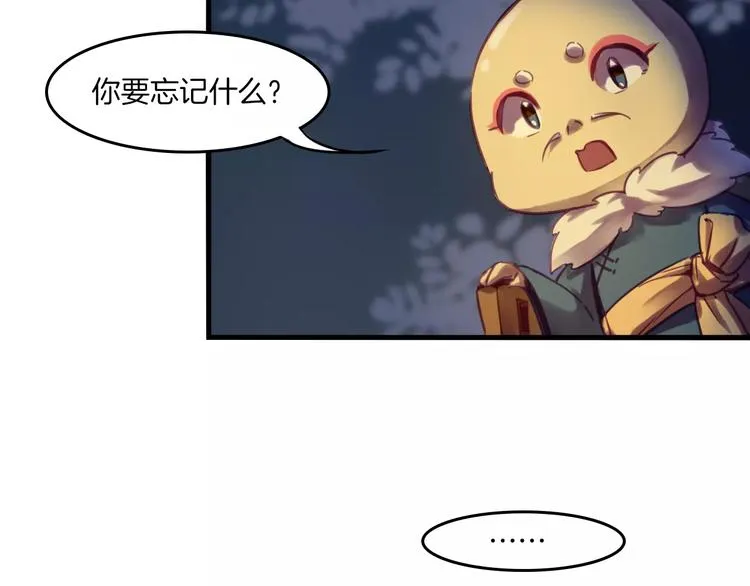 第37话 愿望 第5页