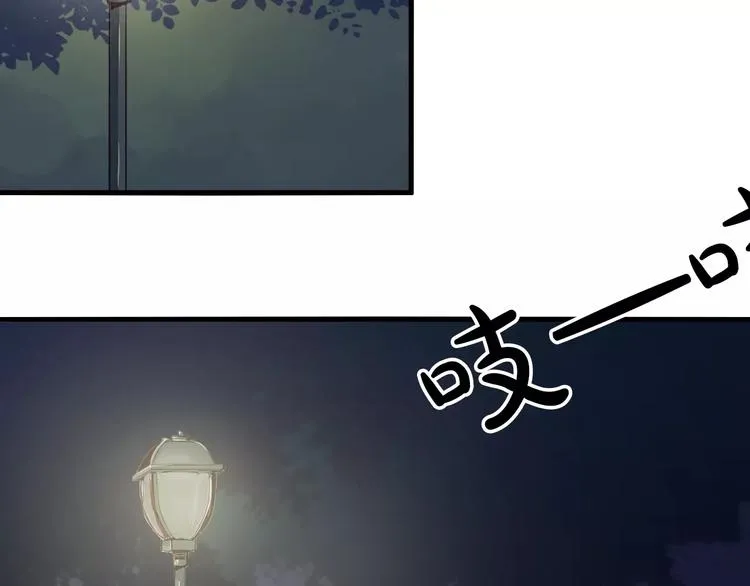 第37话 愿望 第10页