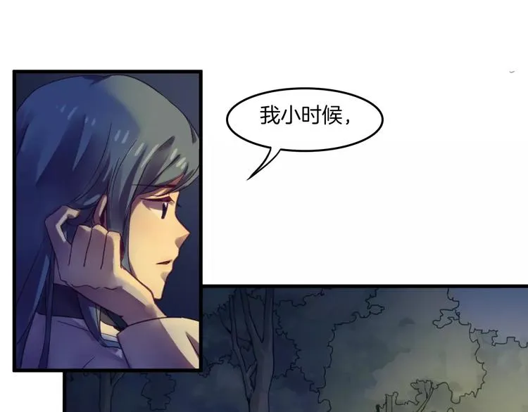 第37话 愿望 第13页