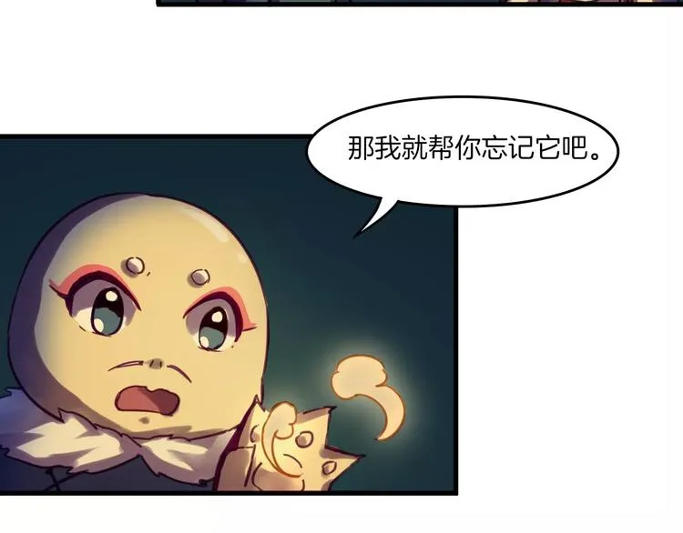 第37话 愿望 第60页