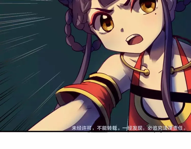 第37话 愿望 第63页