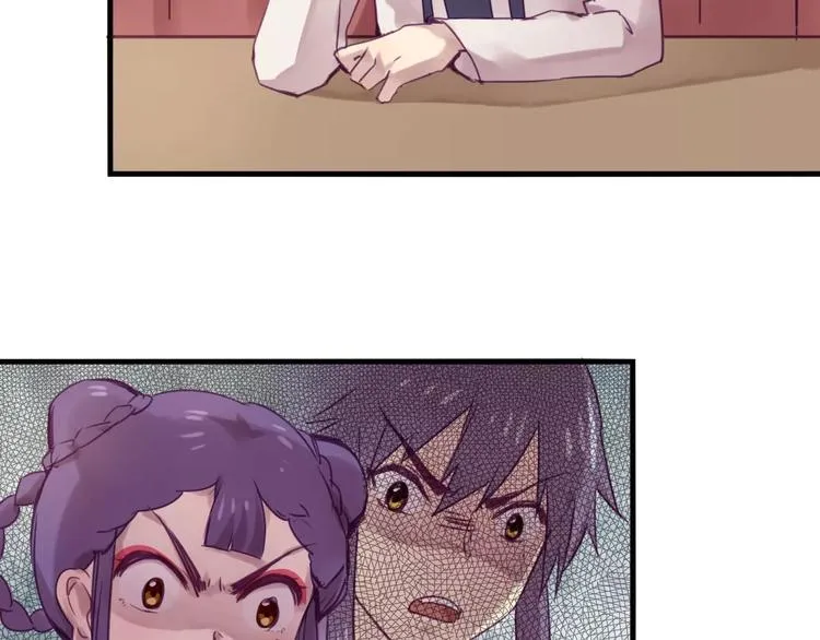 第36话 遗忘咒 第4页