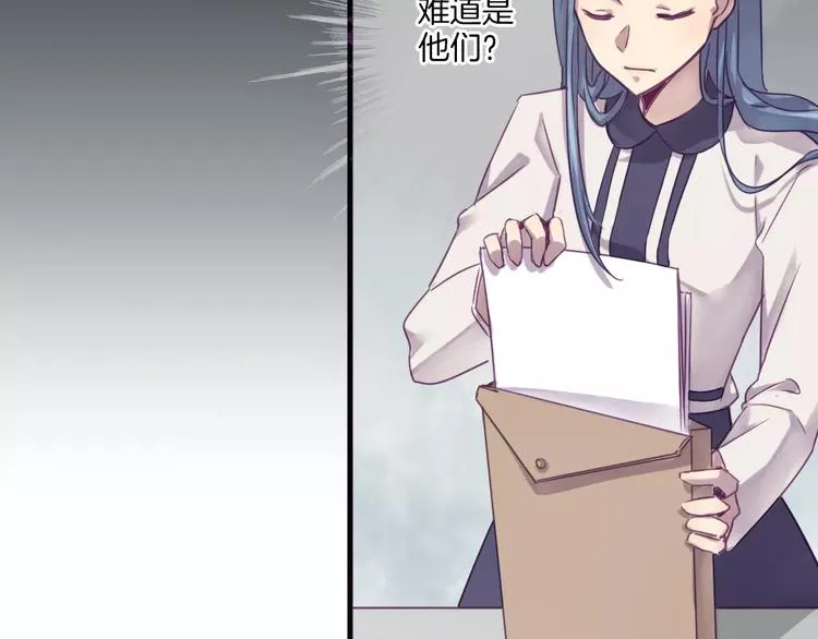 第35话 主管约福仙见面 第6页
