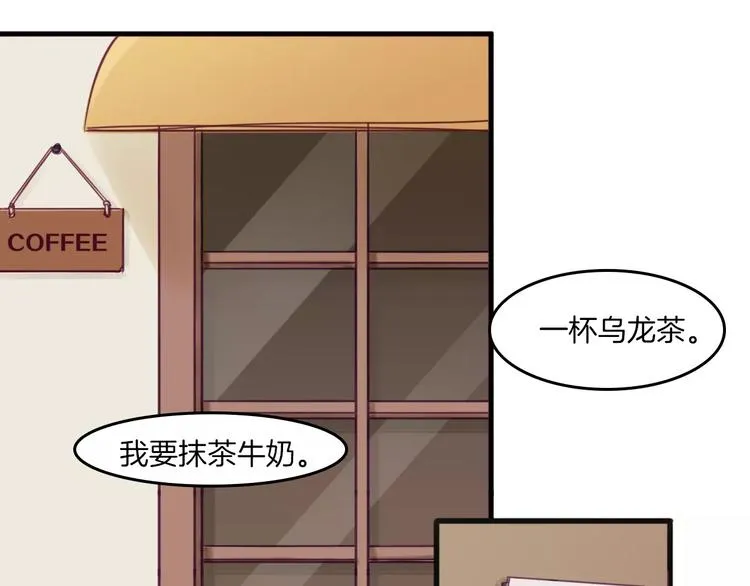 第35话 主管约福仙见面 第35页