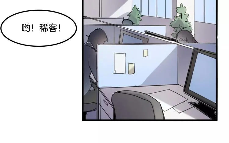 第33话 变身！ 第11页