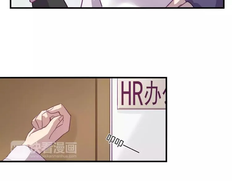 第33话 变身！ 第16页