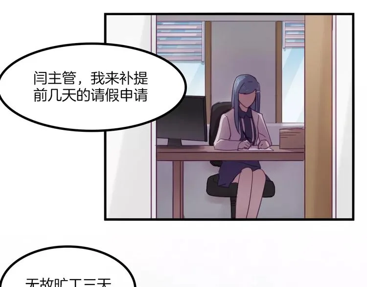 第33话 变身！ 第17页