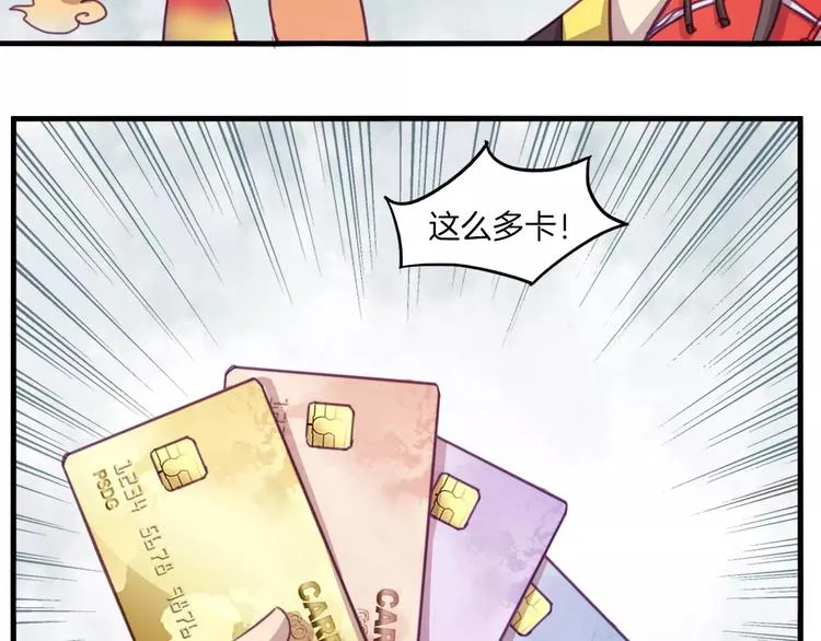 第33话 变身！ 第33页