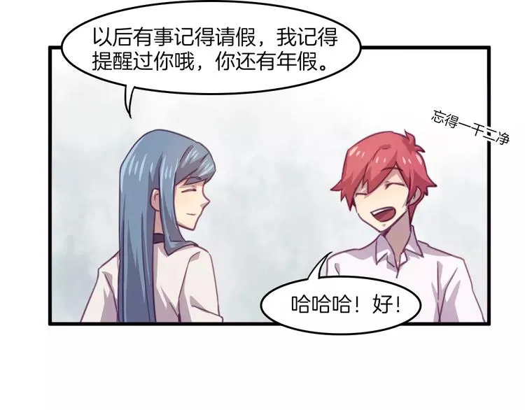 第32话 自由 第25页