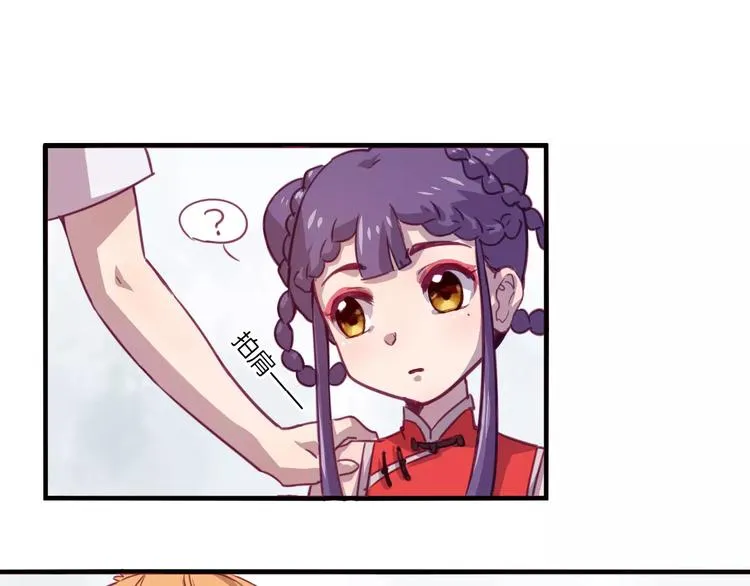 第31话 学会尊重别人才能得到原谅 第10页