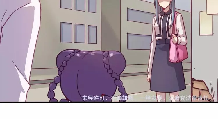 第31话 学会尊重别人才能得到原谅 第50页