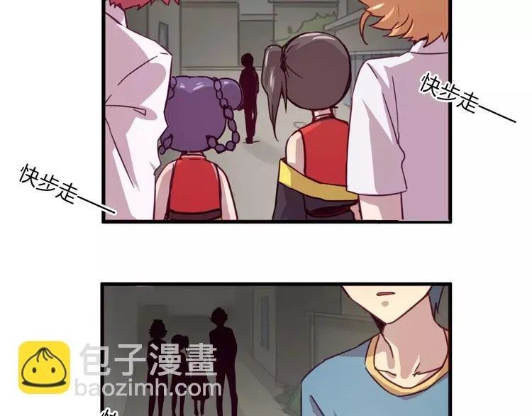 第29话 网络暴力 第17页