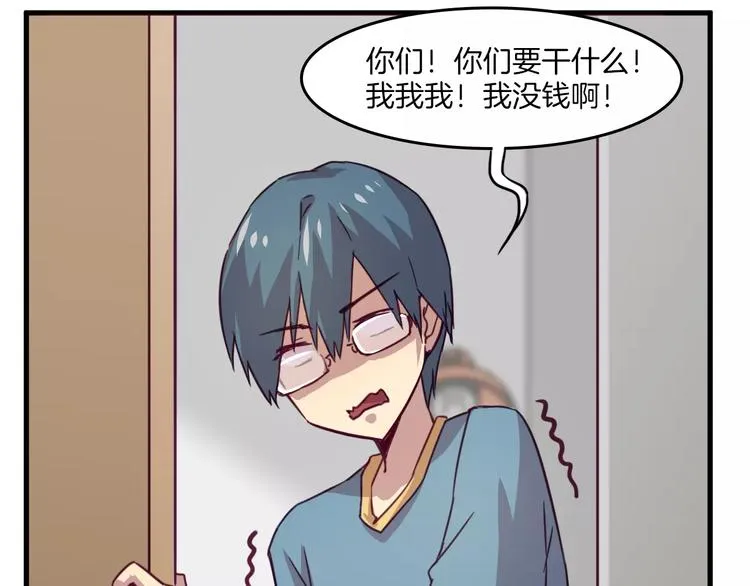 第29话 网络暴力 第21页