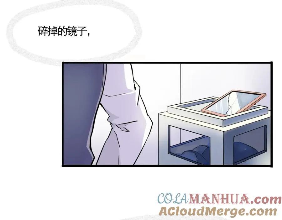 第1话 愚蠢的人类，你得罪神了！ 第16页