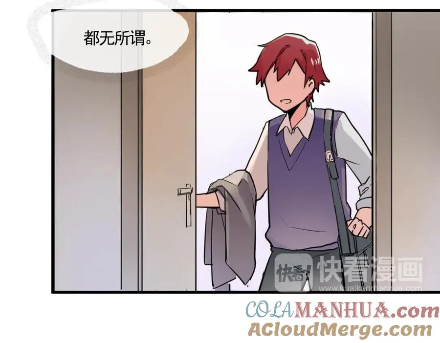 第1话 愚蠢的人类，你得罪神了！ 第19页