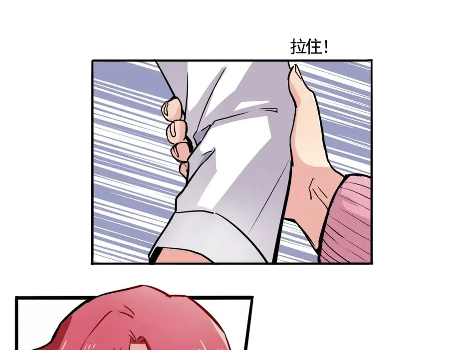 第1话 愚蠢的人类，你得罪神了！ 第20页