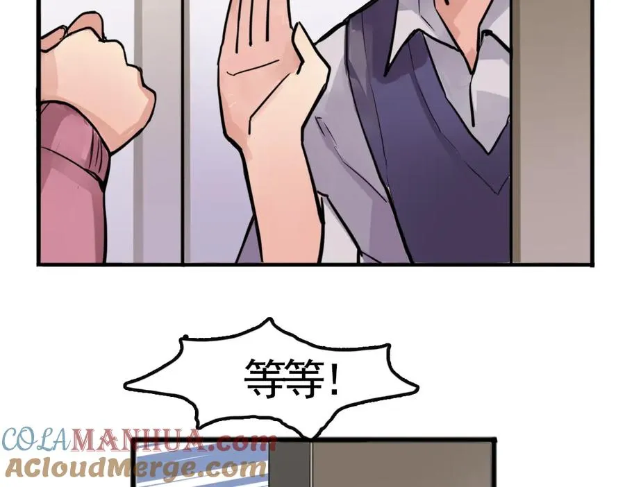 第1话 愚蠢的人类，你得罪神了！ 第25页