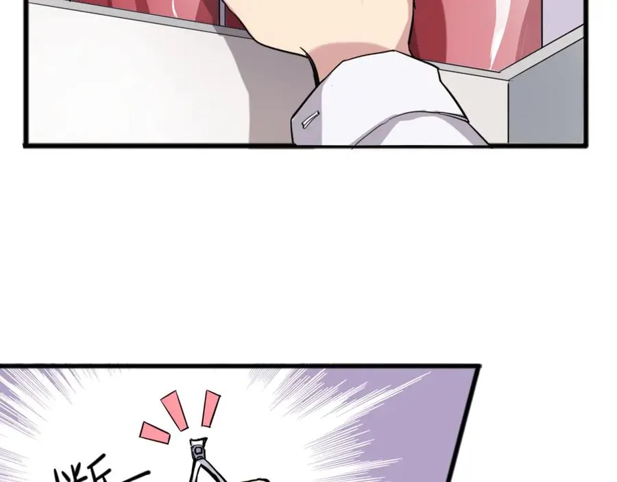 第1话 愚蠢的人类，你得罪神了！ 第41页