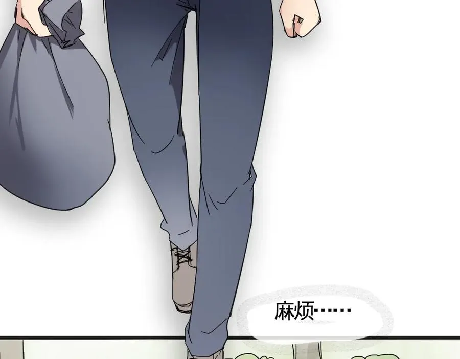 第1话 愚蠢的人类，你得罪神了！ 第59页