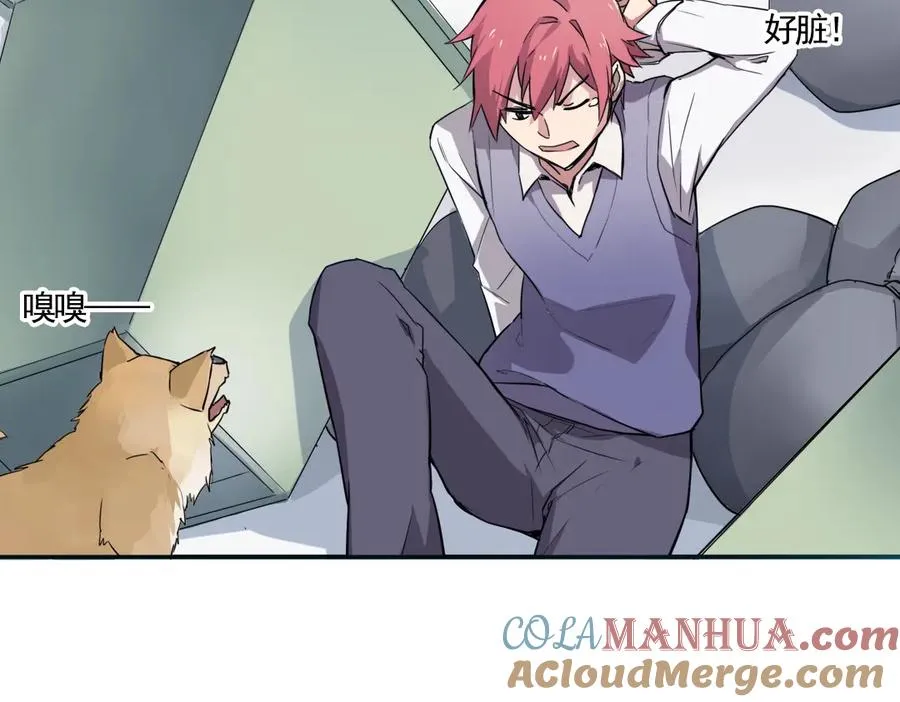 第1话 愚蠢的人类，你得罪神了！ 第64页