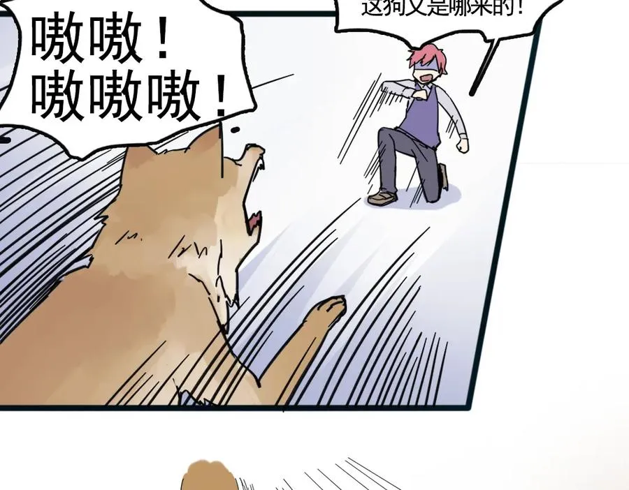 第1话 愚蠢的人类，你得罪神了！ 第66页