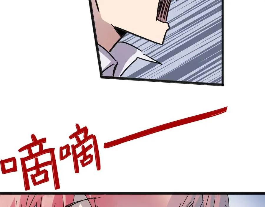 第1话 愚蠢的人类，你得罪神了！ 第69页