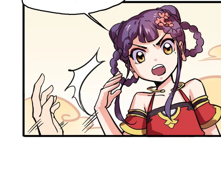 第2话 原来福仙是萝莉！ 第10页