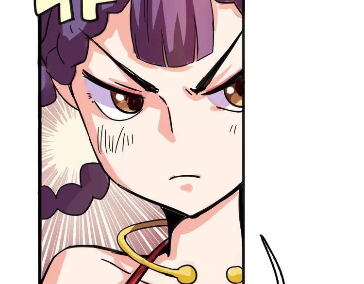 第2话 原来福仙是萝莉！ 第13页