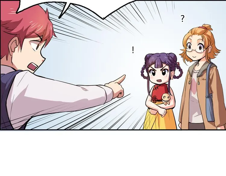 第3话 同居？！ 第24页