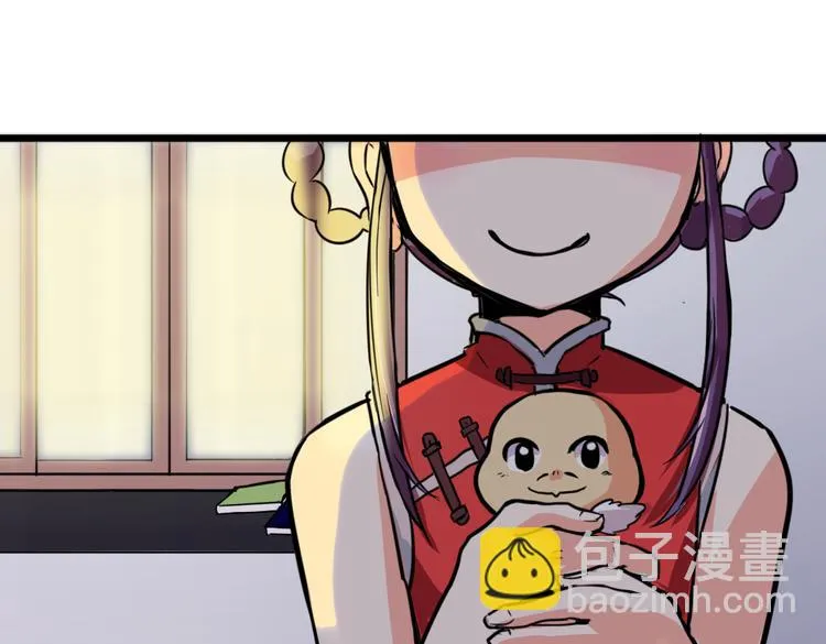 第3话 同居？！ 第71页