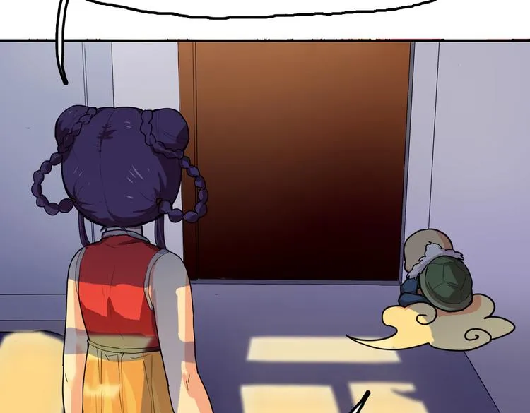第3话 同居？！ 第77页