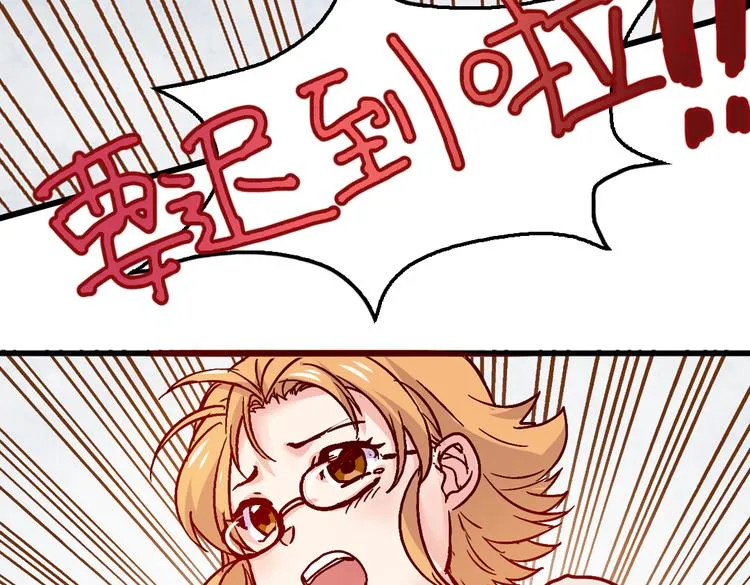 第4话 真实身份 第27页