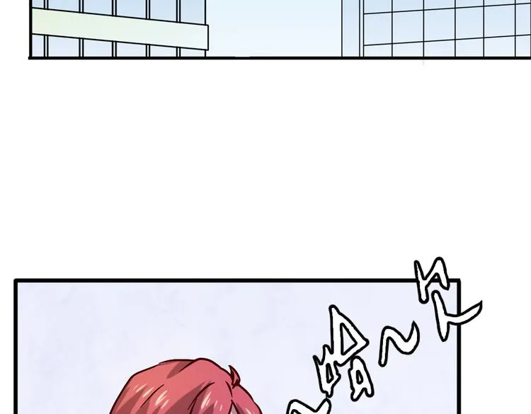 第5话 微笑的人事主管 第5页