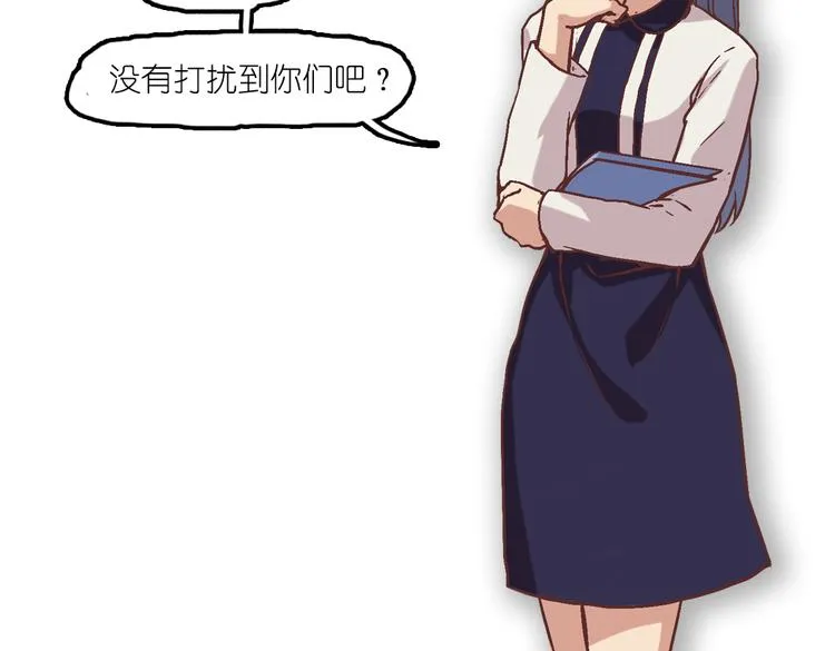 第5话 微笑的人事主管 第22页