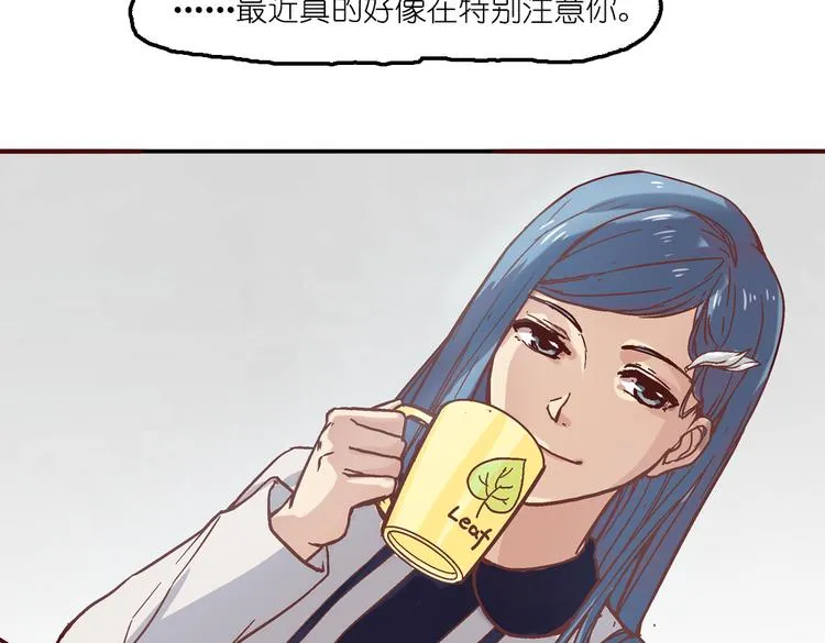 第5话 微笑的人事主管 第54页