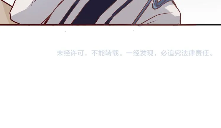 第5话 微笑的人事主管 第55页