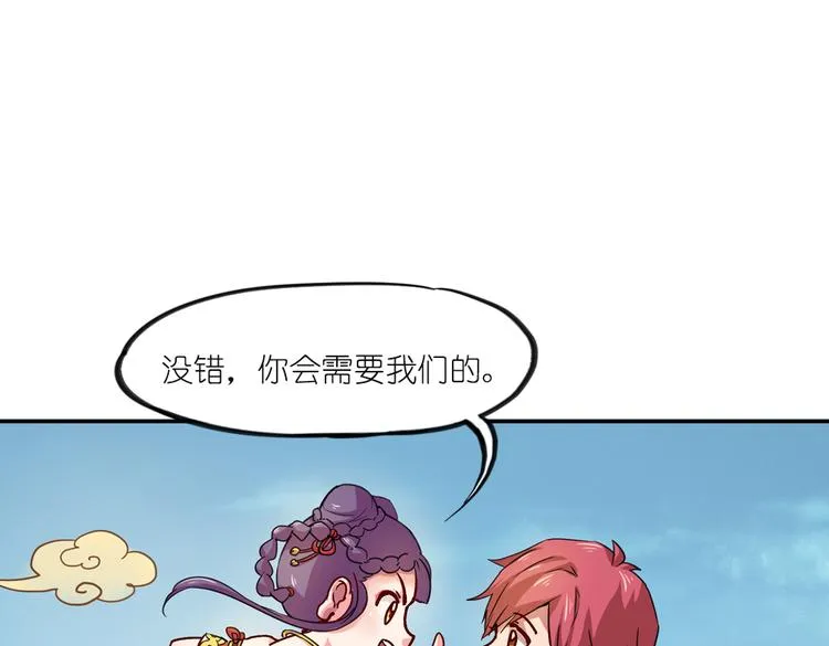 第7话 生死一线 第1页