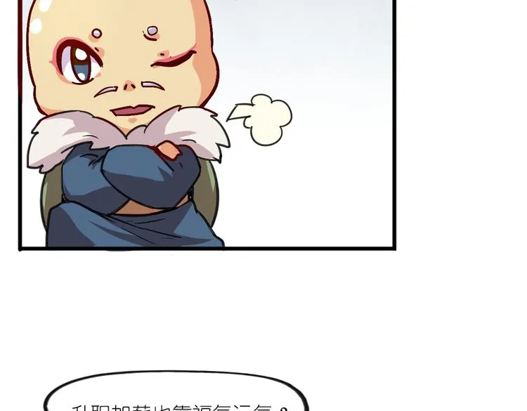 第7话 生死一线 第14页