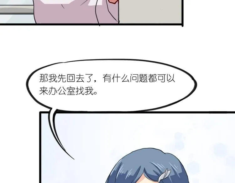 第7话 生死一线 第34页