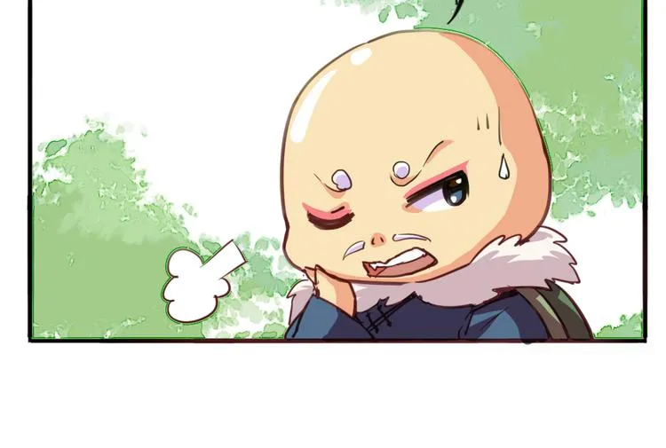 第8话 小福仙居然喜欢…… 第24页