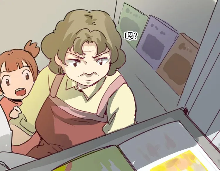 第8话 小福仙居然喜欢…… 第49页