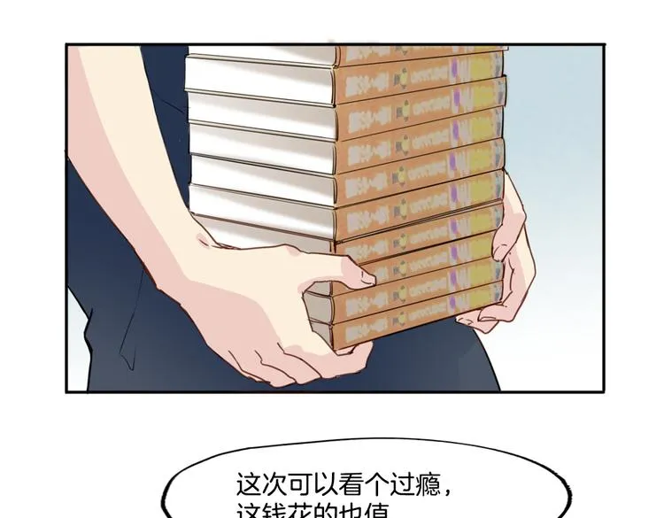 第8话 小福仙居然喜欢…… 第56页