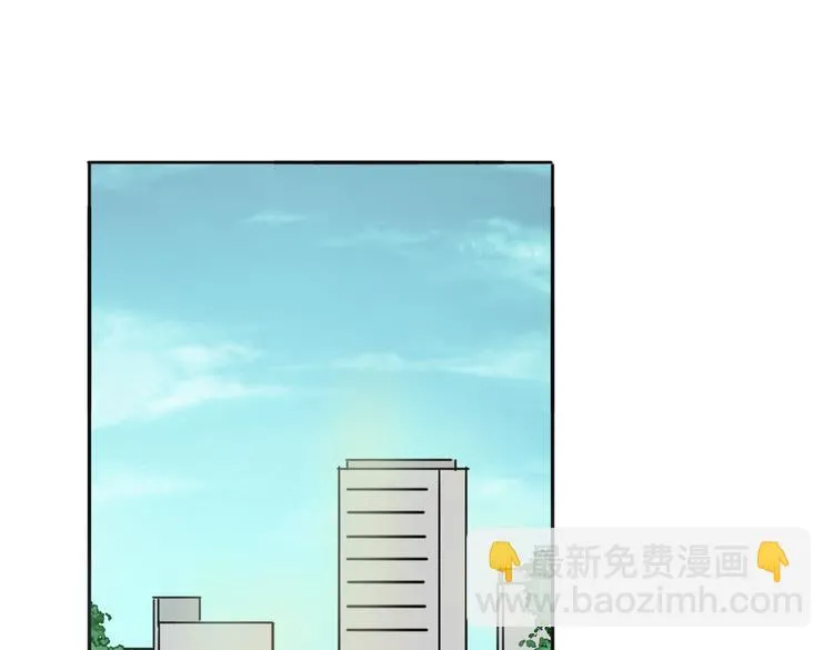 第9话 完成业绩的关键 第54页
