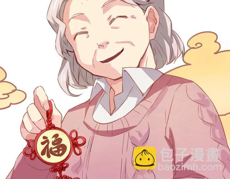 第10话 厚德者多福 第55页