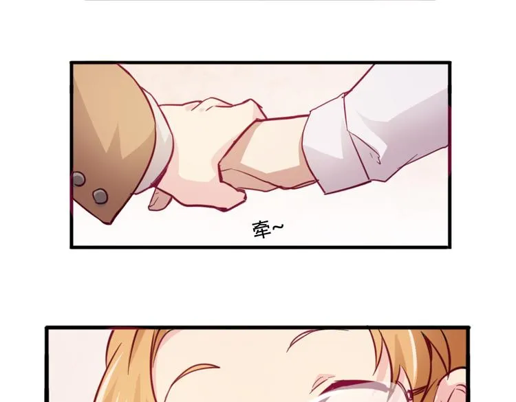 第11话 你的名字 第45页