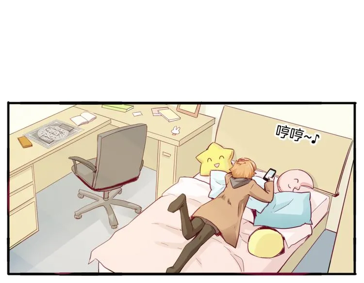 第11话 你的名字 第57页